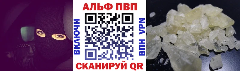 KRAKEN ссылка  Покровск  Alpha-PVP СК КРИС 