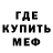 АМФЕТАМИН Розовый Kazihn