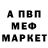 Amphetamine Розовый andrey68rus
