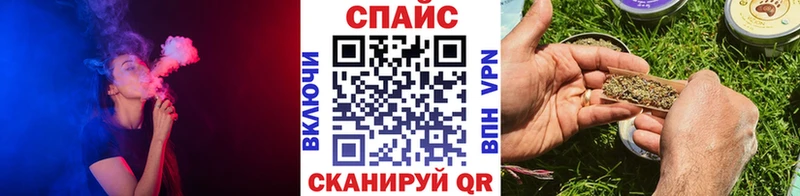купить закладку  Покровск  БУТИРАТ жидкий экстази 