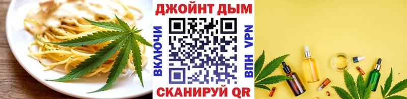 как найти наркотики  Покровск  blacksprut рабочий сайт  Печенье с ТГК конопля 