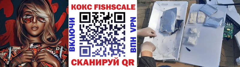Кокаин Перу  Покровск 