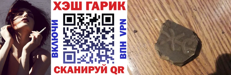 ГАШИШ VHQ  Покровск 