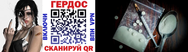 гидра ссылка  Покровск  Героин афганец 