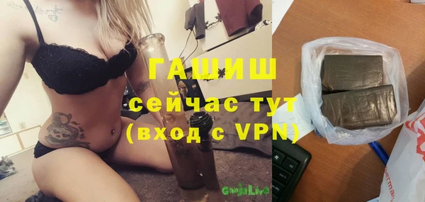 мяу мяу мука Белокуриха