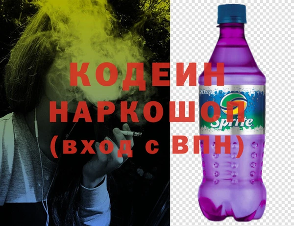 мяу мяу мука Белокуриха