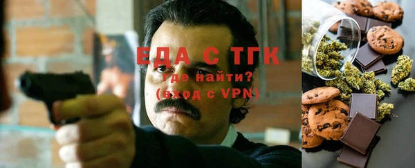 бутират Белоозёрский