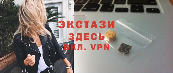 бутират Белоозёрский