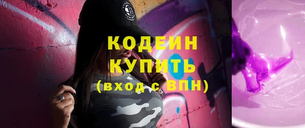 мяу мяу мука Белокуриха