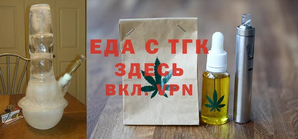 бутират Белоозёрский