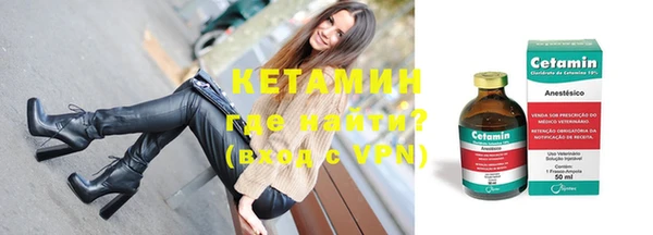 бутират Белоозёрский