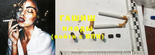 бутират Белоозёрский