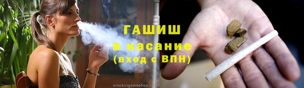 мяу мяу мука Белокуриха