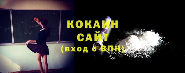 мяу мяу мука Белокуриха
