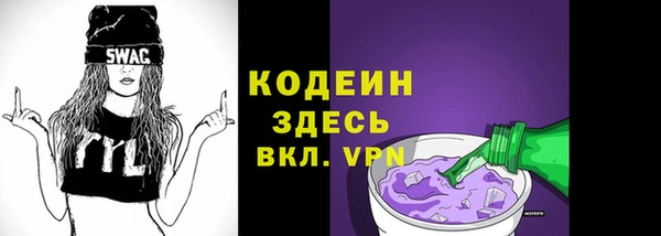 мяу мяу мука Белокуриха