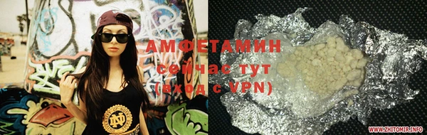бутират Белоозёрский