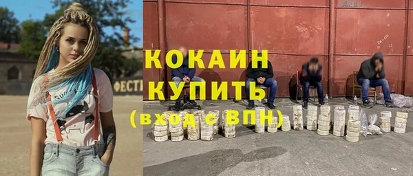 бутират Белоозёрский