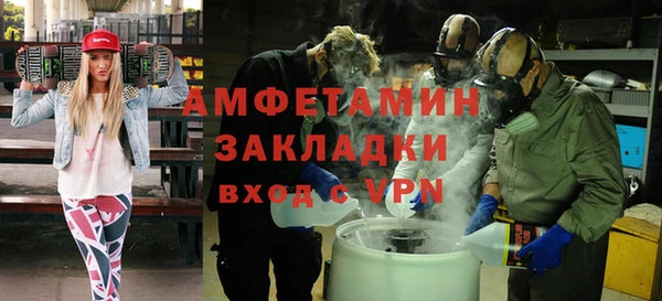 мяу мяу мука Белокуриха