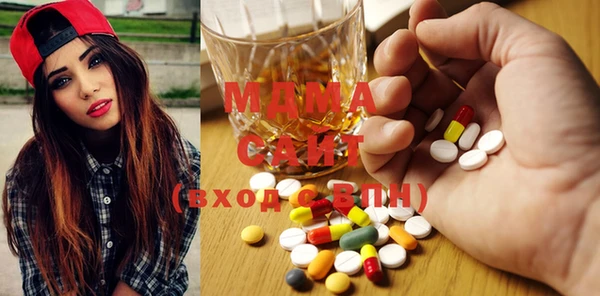 бутират Белоозёрский