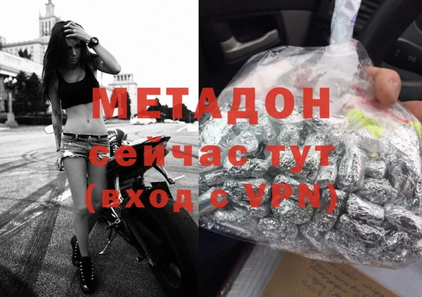 мяу мяу мука Белокуриха