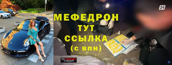 бутират Белоозёрский