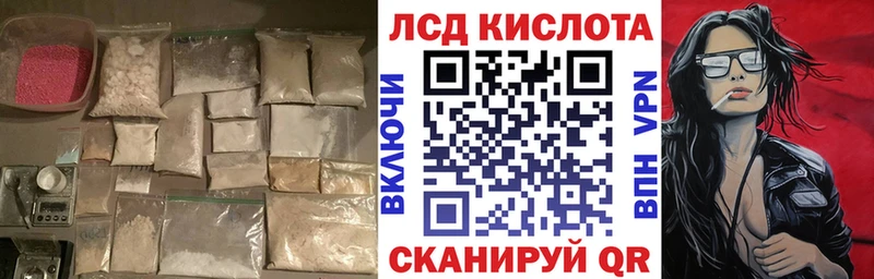 MEGA ONION Покровск Лсд 25 экстази ecstasy