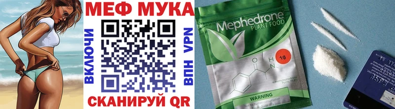 Мефедрон VHQ  кракен зеркало  Покровск 