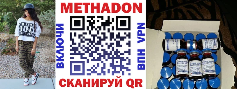 hydra ONION  Покровск  МЕТАДОН VHQ  где купить наркоту 