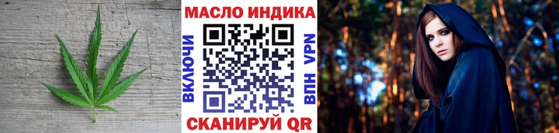 Дистиллят ТГК вейп  цены наркотик  Покровск 