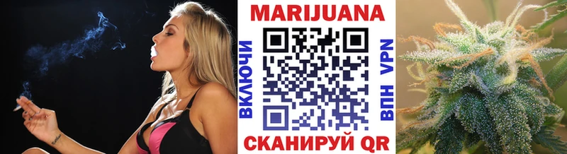 Канабис LSD WEED  mega ССЫЛКА  Покровск 
